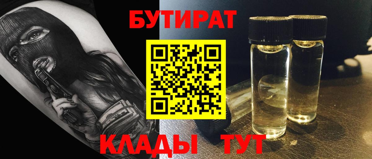 ГАШИШ Мытищи