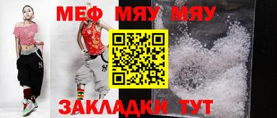 мефедрон VHQ Камень-на-Оби