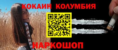 таблы Каменск-Шахтинский