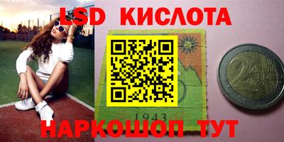 таблы Каменск-Шахтинский
