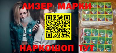 таблы Каменск-Шахтинский