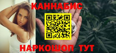 таблы Каменск-Шахтинский