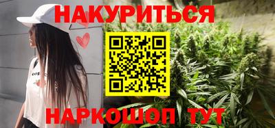 таблы Каменск-Шахтинский