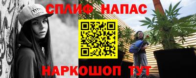 таблы Каменск-Шахтинский