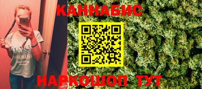 таблы Каменск-Шахтинский
