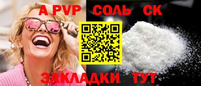амф Каменск-Уральский