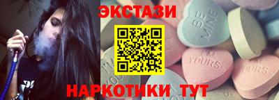 таблы Каменск-Шахтинский