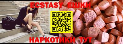 таблы Каменск-Шахтинский