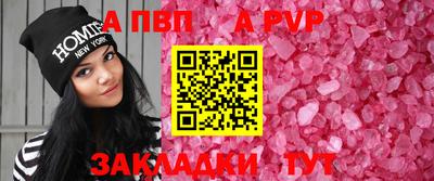 таблы Каменск-Шахтинский