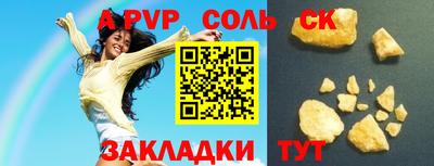 мефедрон VHQ Камень-на-Оби