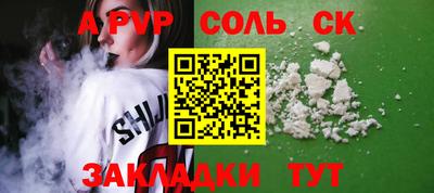 мефедрон VHQ Камень-на-Оби