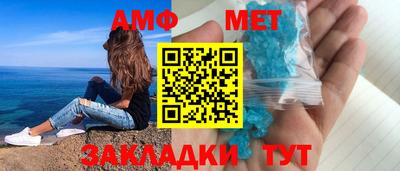 мефедрон VHQ Камень-на-Оби
