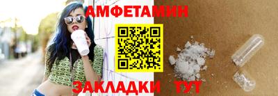 мефедрон VHQ Камень-на-Оби