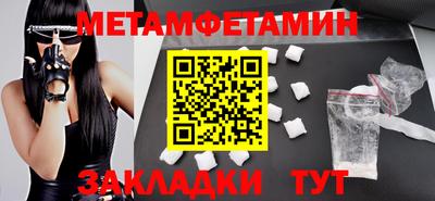 мефедрон VHQ Камень-на-Оби