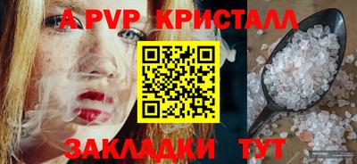 мефедрон VHQ Камень-на-Оби