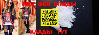 мефедрон VHQ Камень-на-Оби