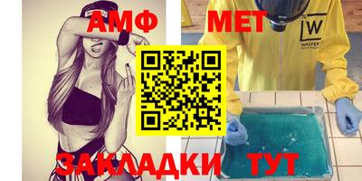 мефедрон VHQ Камень-на-Оби