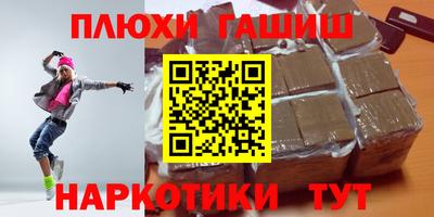 таблы Каменск-Шахтинский