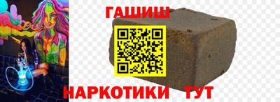 мефедрон VHQ Камень-на-Оби
