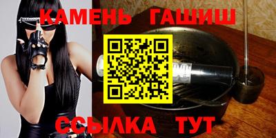 мефедрон VHQ Камень-на-Оби