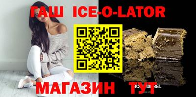 мефедрон VHQ Камень-на-Оби