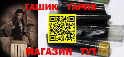 таблы Каменск-Шахтинский