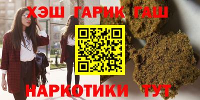 мефедрон VHQ Камень-на-Оби