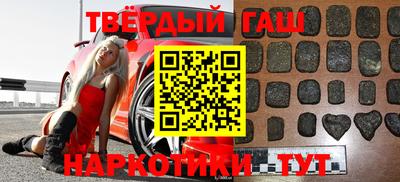 мефедрон VHQ Камень-на-Оби