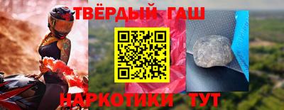 таблы Каменск-Шахтинский