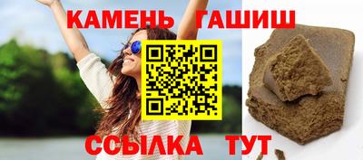 мефедрон VHQ Камень-на-Оби