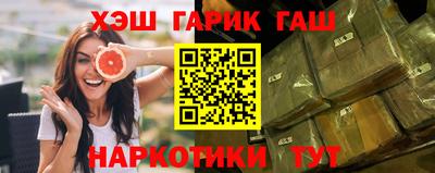 мефедрон VHQ Камень-на-Оби
