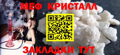 мефедрон VHQ Камень-на-Оби