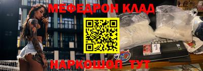 таблы Каменск-Шахтинский