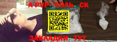 таблы Каменск-Шахтинский