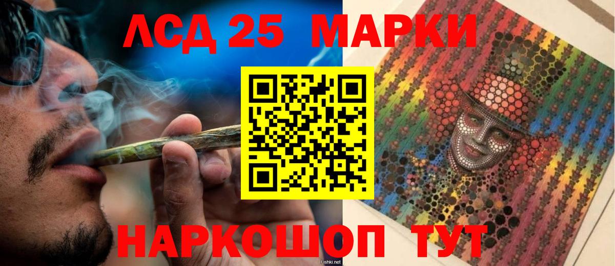 ЛСД экстази кислота Мытищи