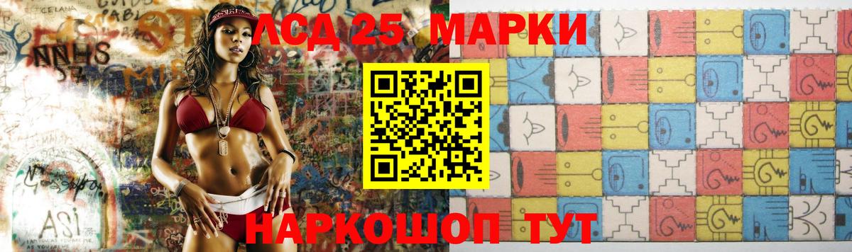 Мытищи  LSD-25 экстази кислота  Вход с VPN  ЛСД экстази ecstasy 