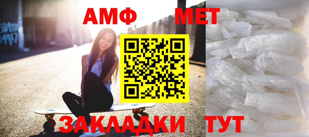 Первитин Декстрометамфетамин 99.9% Мытищи