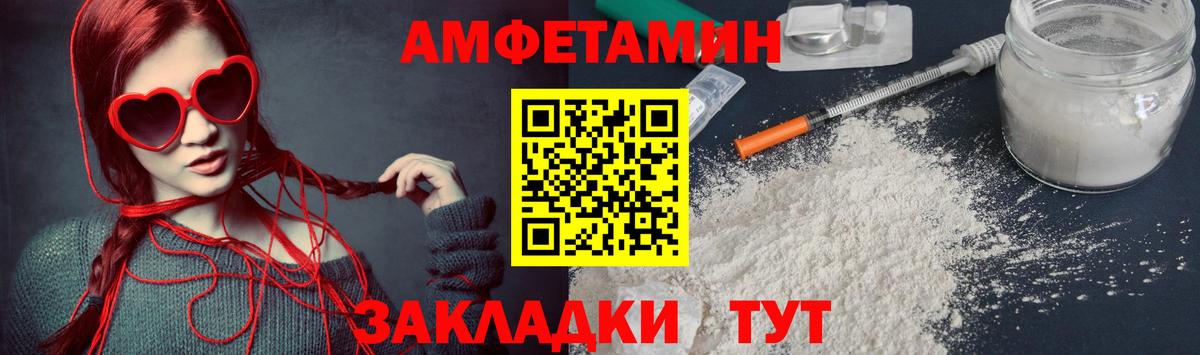 Метамфетамин пудра  Вход с VPN  Мытищи 