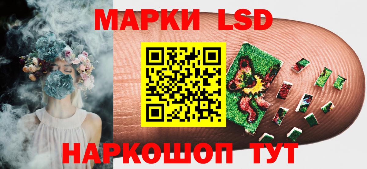 Мытищи  Марки 25I-NBOMe 1,5мг  Марки 25I-NBOMe 1,5мг  наркошоп  Вход с VPN 