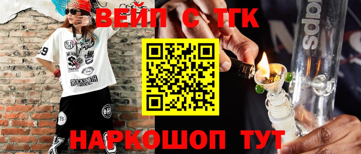 Марихуана  Вход с VPN  ГАШ  Кокаин  НБОМе  MDMA  Мытищи  ГАШ  Мефедрон  