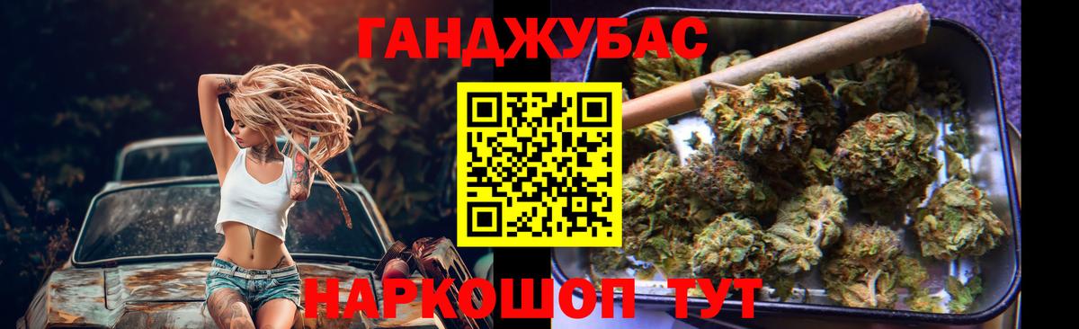 Шишки марихуана MAZAR Мытищи