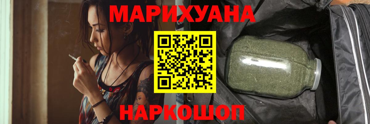 Мытищи  Бошки марихуана индика  Вход с VPN  Канабис MAZAR 